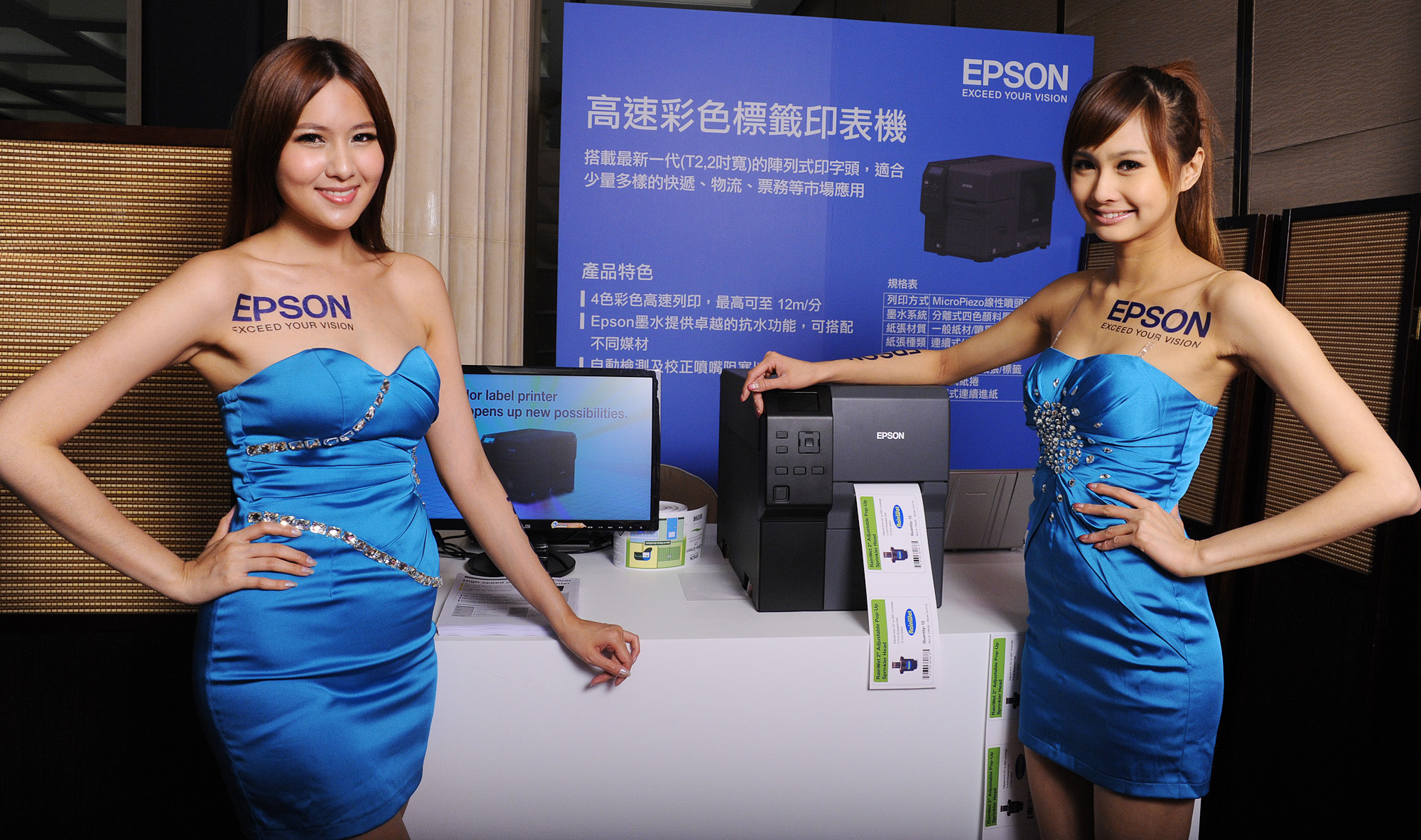 影像科技領導品牌Epson將於2011年11月3、4兩日舉辦「E